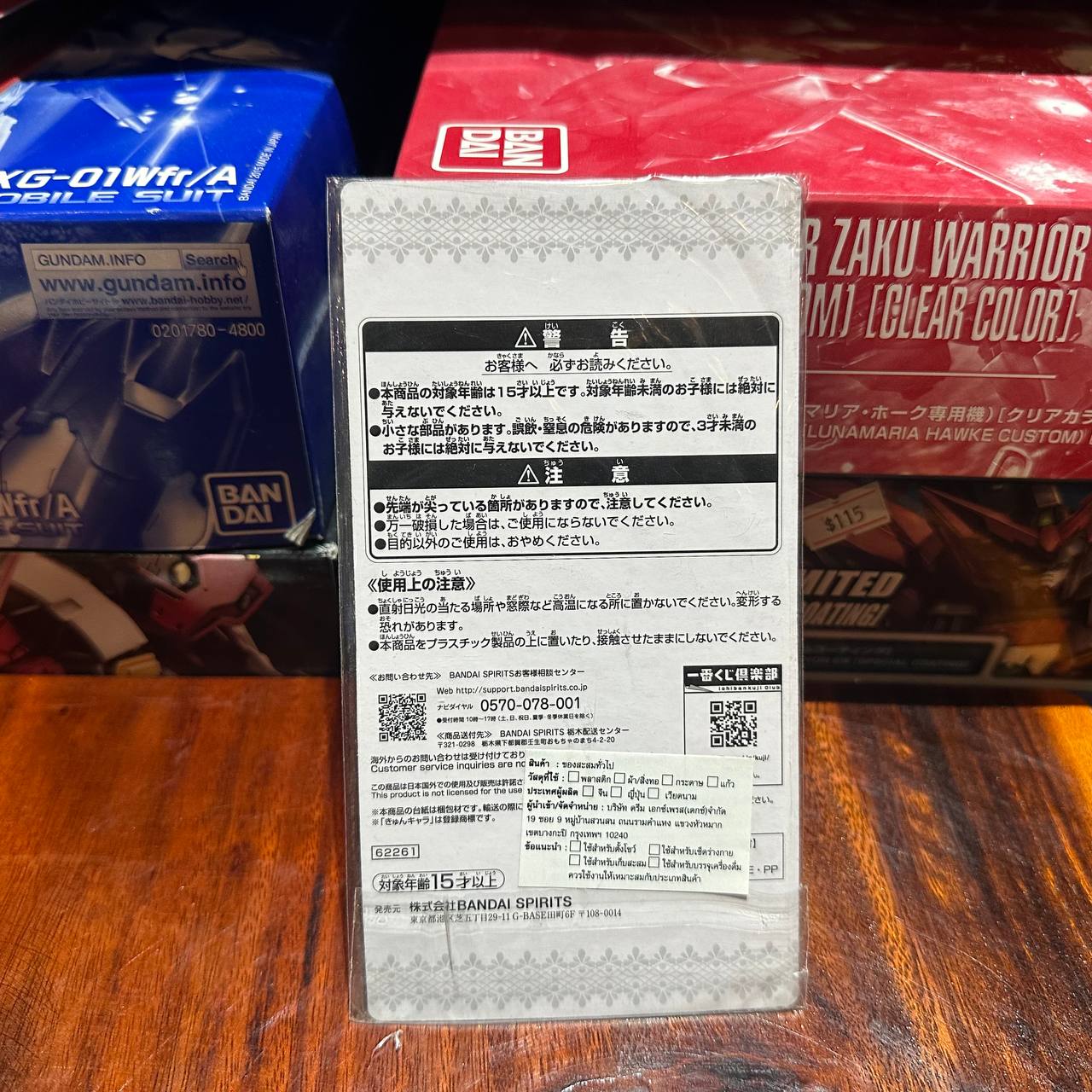 Ichiban Kuji Guy Angel F Prize Mini Shikishi G Award Rubber Charm When You Reincarnated As A Slime Thank You For Your Vote! Rimuru-sama Festival Edition Tensula